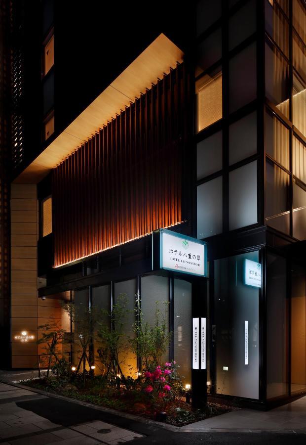 فندق ياينوميدوري طوكيو المظهر الخارجي الصورة